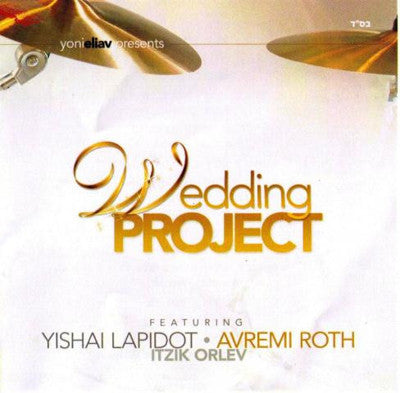 Yoni Eliav Orchestra - The Wedding Project