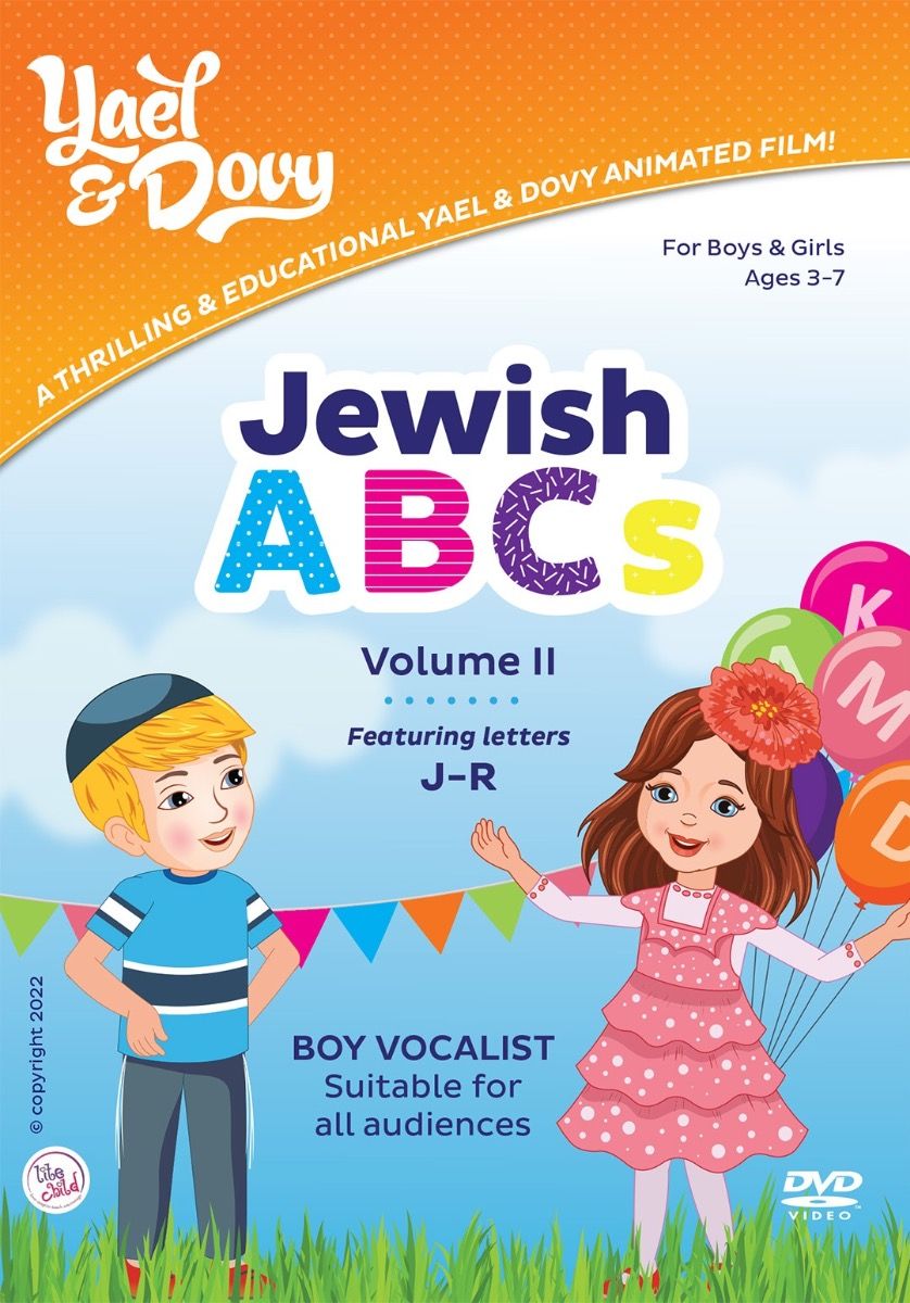 Yael and Dovy - Jewish ABCs Volume 2 (Video)