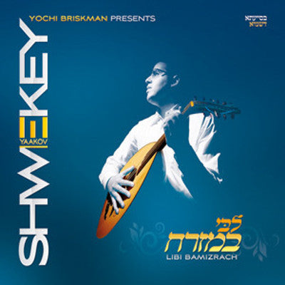 Yaakov Shwekey - Libi Bamizrach