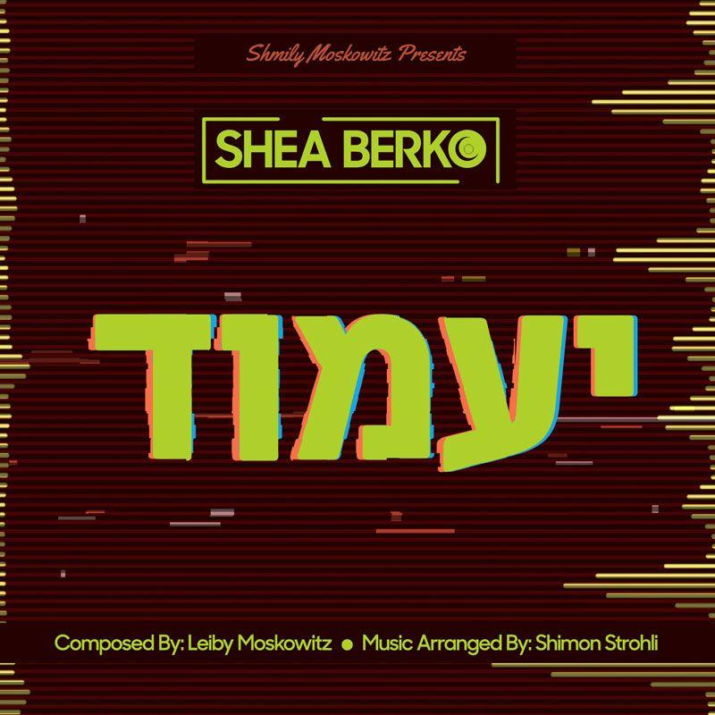 Shea Berko - Yaamod (Single)