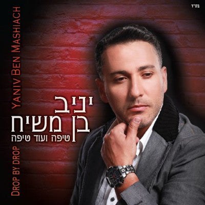 Yaniv Ben Mashiach - Drop By Drop