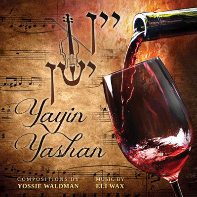 MRM Music - Yayin Yashen