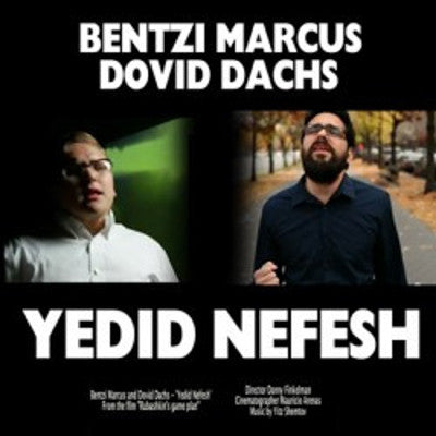 Bentzi Marcus and Dovid Dachs - Yedid Nefesh