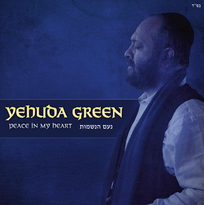 Yehuda Green - Peace In My Heart