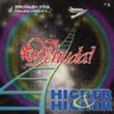 Yehuda - Higher and Higher
