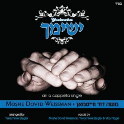 Moshe Dovid Weissman - Yesimcha (A Cappella)