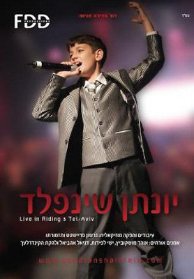 יונתן שיינפלד - Live In Tel Aviv DVD