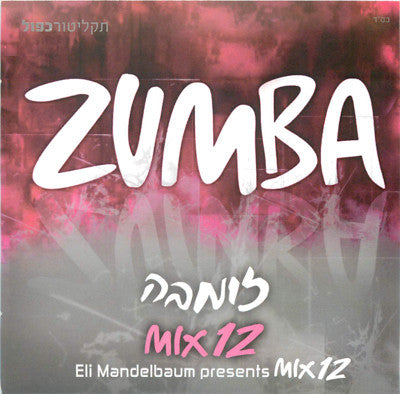 Eli Mandelbaum - Mix 12 Zumba